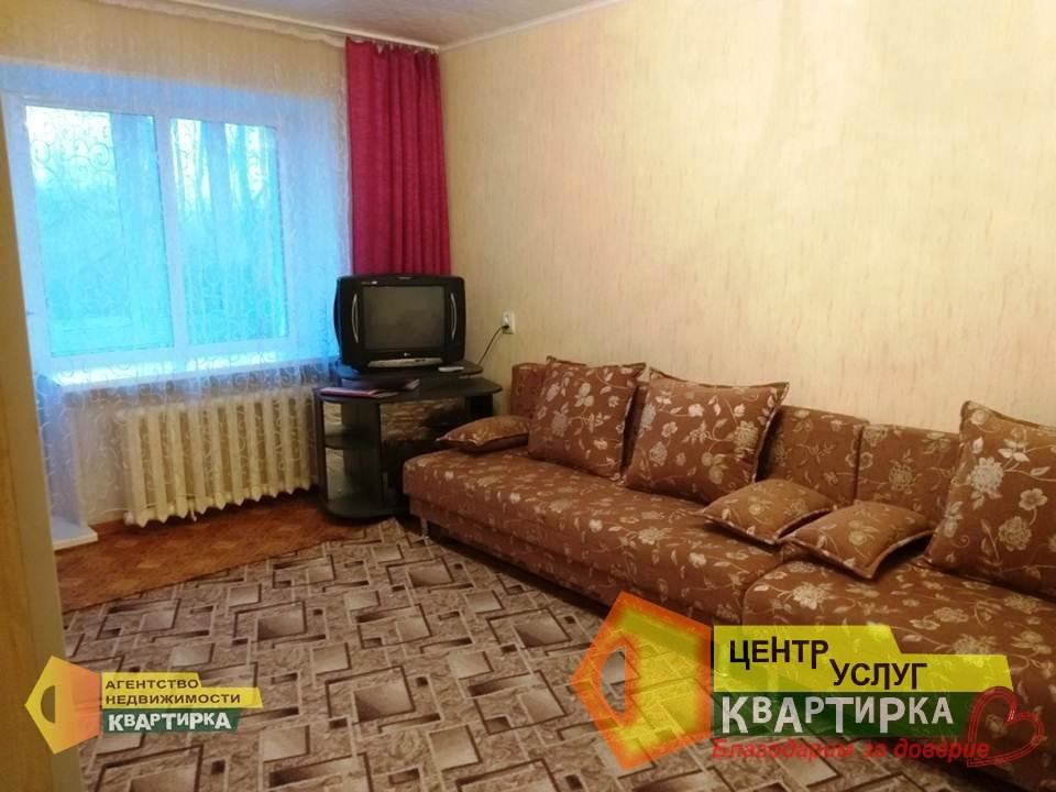 Сдается квартира в краткосрочный найм в самом центре города, рядом расположен МФЦ, Сбербанк, Стоматология, супермаркет Магнит. Работаем с организациями. Наличный и безналичный расчет. Предоставляются отчетные документы. Есть мебель, бытовая техника, горячая вода, посуда, постельное белье, интернет