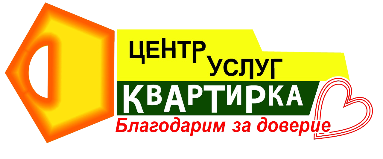 Квартирка